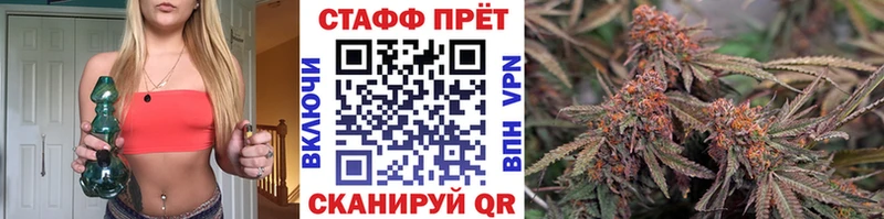 Купить закладку Каннабис АМФЕТАМИН МЕФ Вейп ТГК Alpha PVP Кыштым