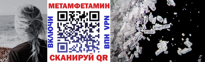 Купить закладки  Кыштым  Амфетамин VHQ 