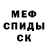 Amphetamine 97% Nikola Busygin