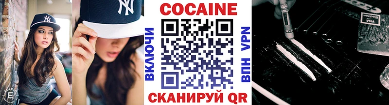 Купить где  Кыштым  COCAIN Колумбийский 