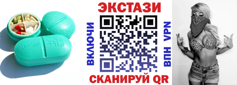 Купить закладки  Кыштым  Ecstasy 300 mg 