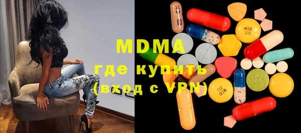 марки lsd Бугульма