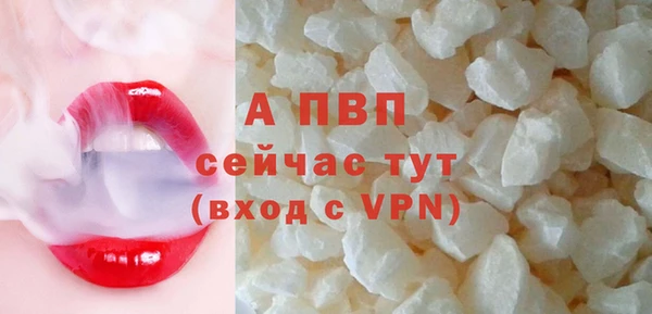 хмурый Бронницы