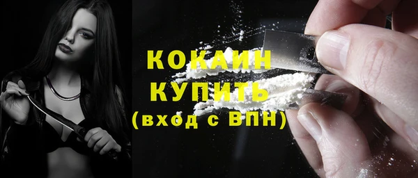 марки lsd Бугульма