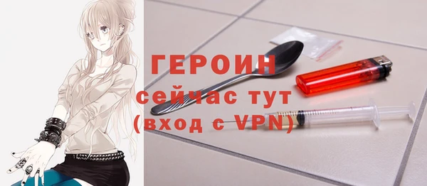 хмурый Бронницы
