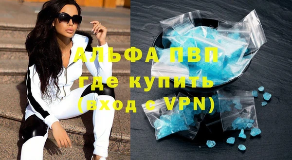 хмурый Бронницы