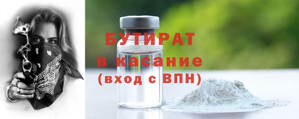 марки lsd Бугульма