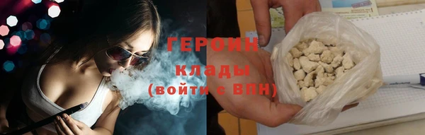 гашик Бородино