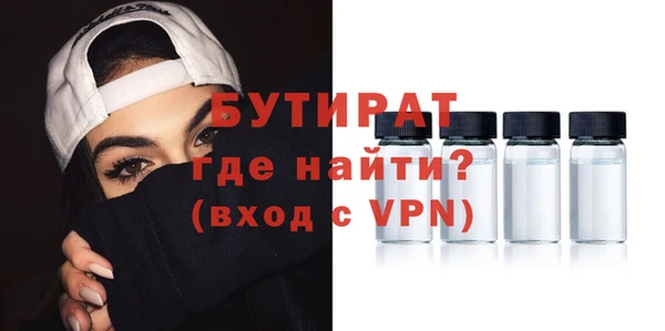 хмурый Бронницы