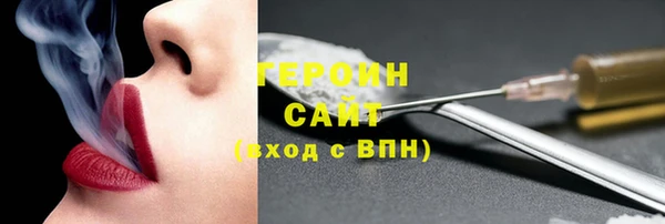 хмурый Бронницы