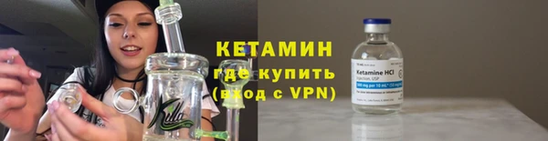 гашик Бородино
