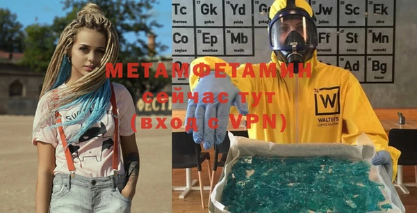 гашик Бородино