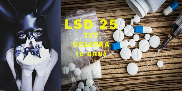 марки lsd Бугульма
