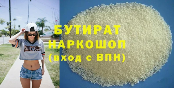 гашик Бородино