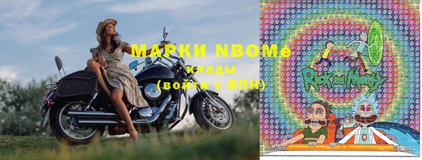 марки lsd Бугульма