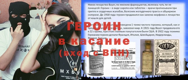 хмурый Бронницы