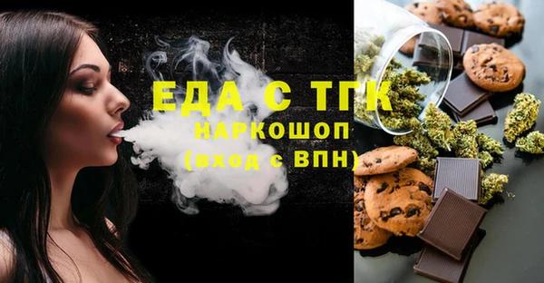 марки lsd Бугульма