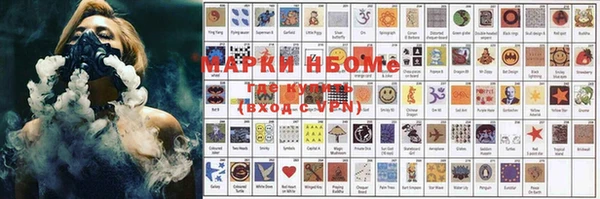 хмурый Бронницы
