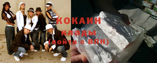 гашик Бородино