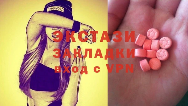 марки lsd Бугульма