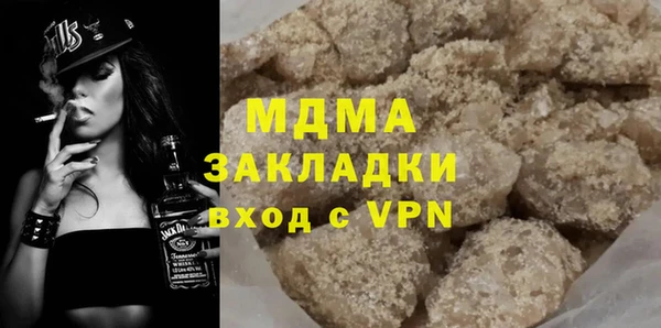 метамфетамин Чекалин