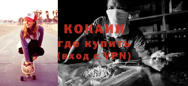 марки lsd Бугульма
