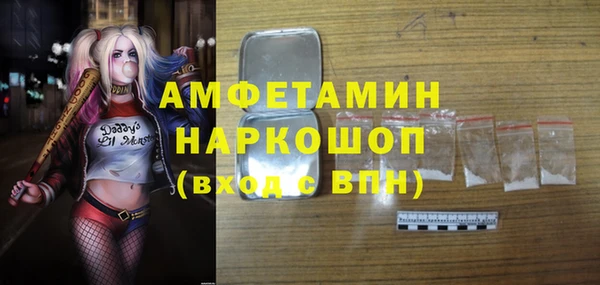 хмурый Бронницы