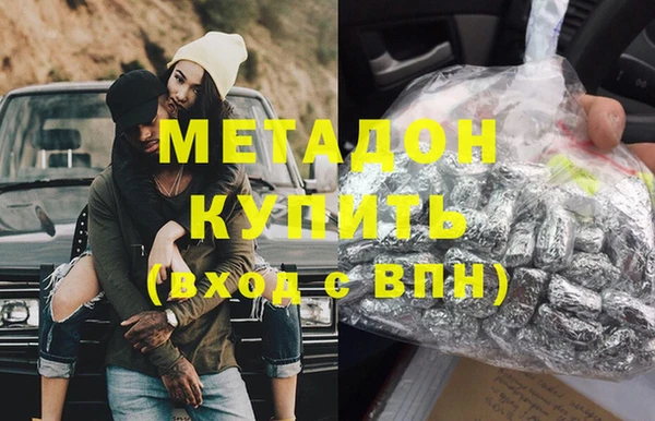 гашик Бородино