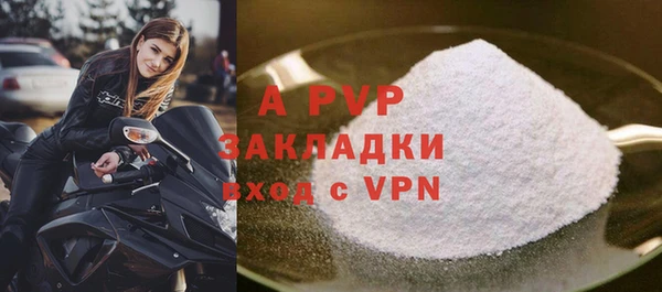 хмурый Бронницы