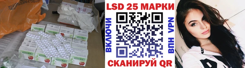 ЛСД экстази кислота  Купить  Кыштым 