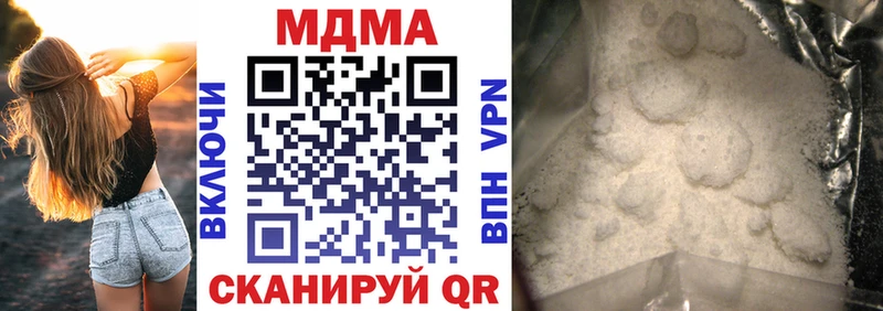 Купить где  Кыштым  MDMA Molly 