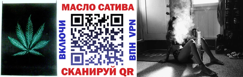Купить закладки  Кыштым  ТГК гашишное масло 