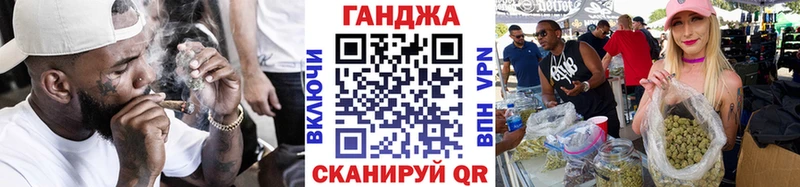 Конопля сатива  Купить закладки  Кыштым 